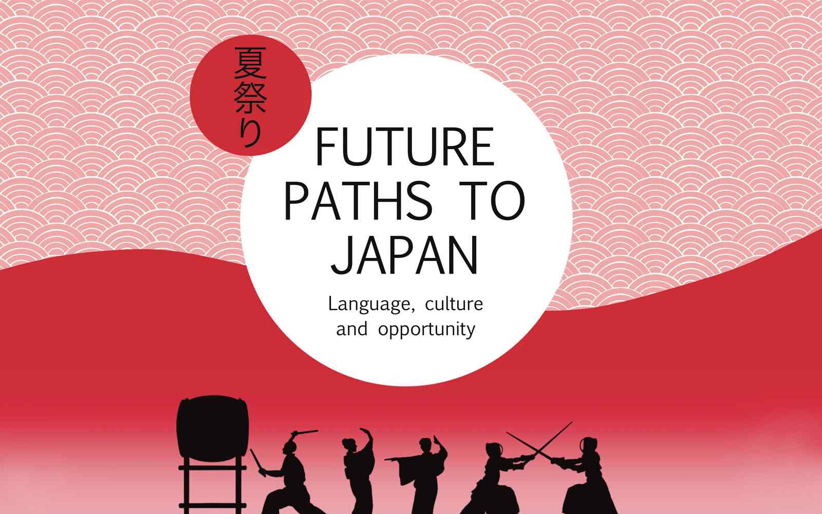 Artwork showing silhouettes of Japanese themes on a red background