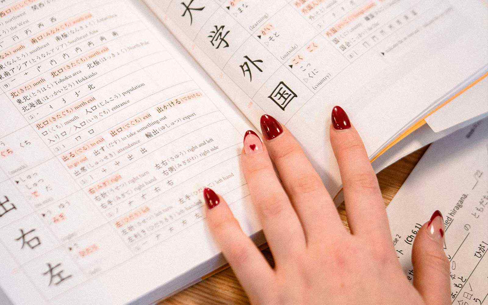 Student studying Japanese.