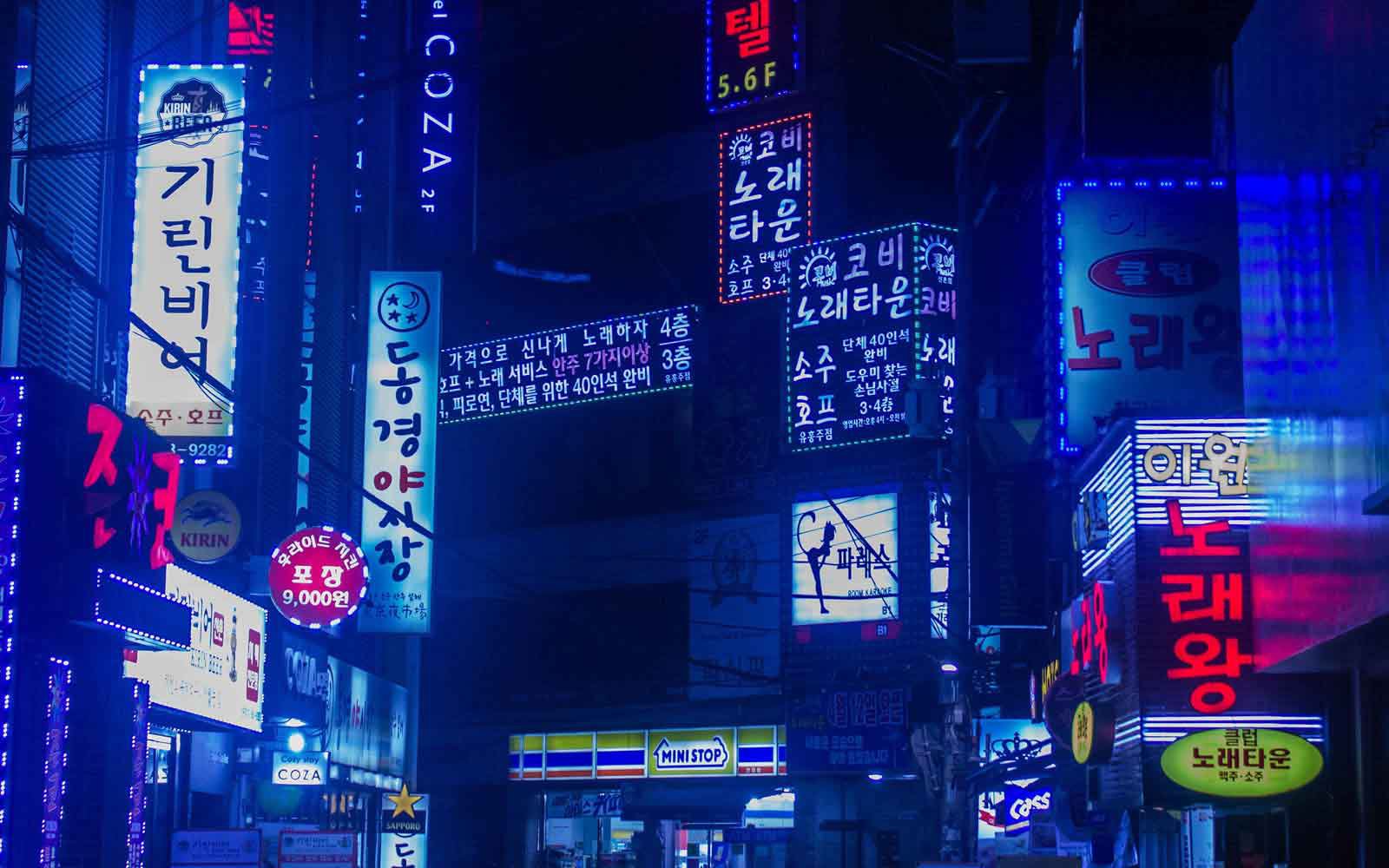 Korean city
